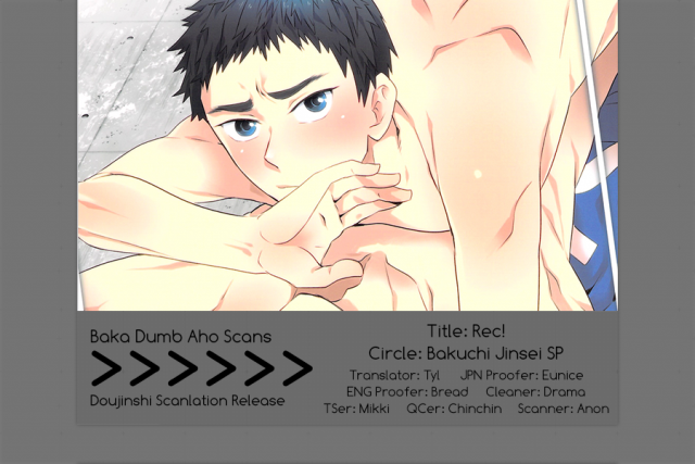 (GOOD COMIC CITY 20) [Bakuchi Jinsei SP (Satsuki Fumi)] REC! (Kuroko no Basuke) [E_25