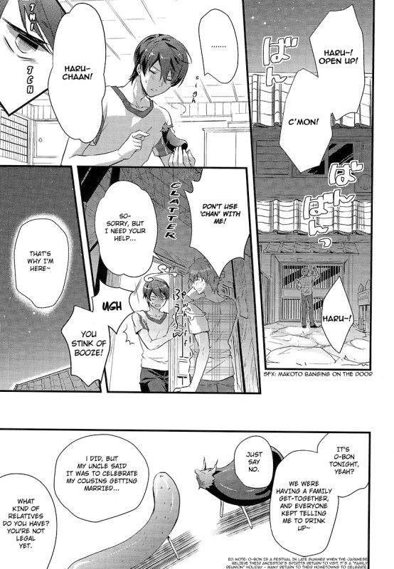 (GOOD COMIC CITY 20) [Kyuukyuubako (Bandaid)] Alcohol Date (Free!) [English] {Baka Dumb Aho Scans}_01