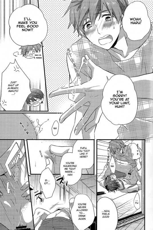 (GOOD COMIC CITY 20) [Kyuukyuubako (Bandaid)] Alcohol Date (Free!) [English] {Baka Dumb Aho Scans}_11