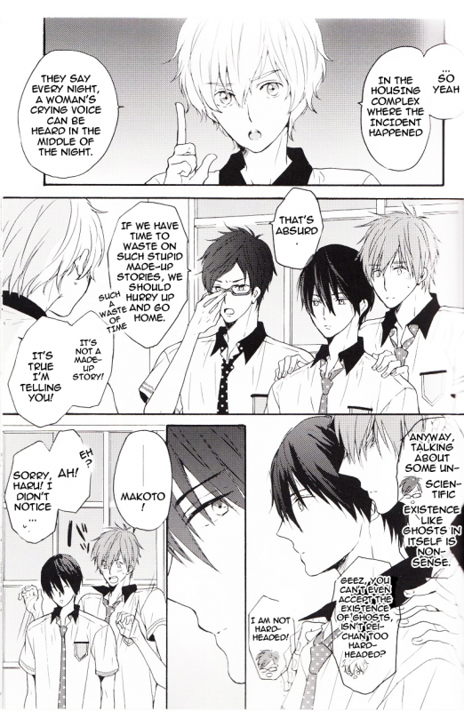 (GOOD COMIC CITY 20) [OOPS (Aiba Tomo)] Kirakira Hikaru (Free!) [English] [myth720]_02