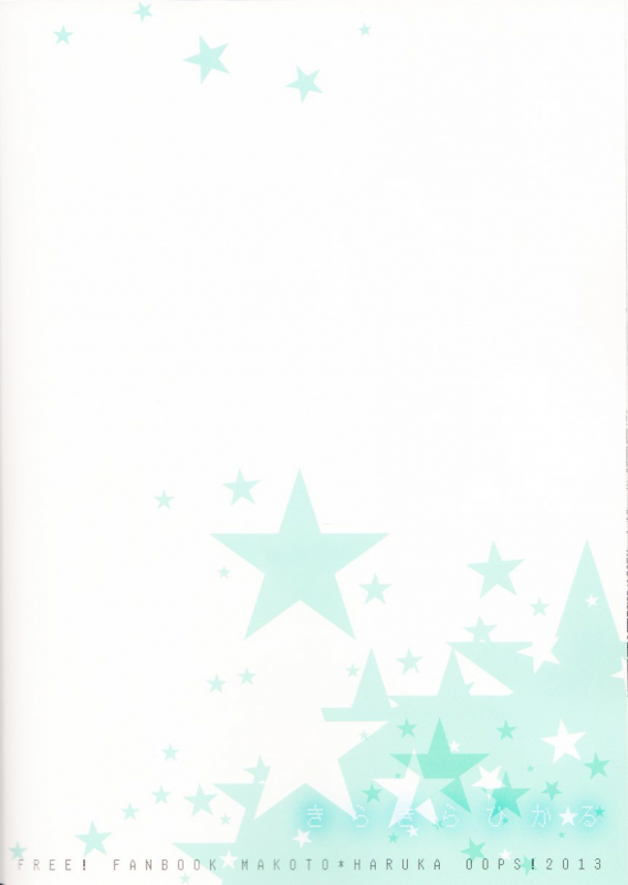 (GOOD COMIC CITY 20) [OOPS (Aiba Tomo)] Kirakira Hikaru (Free!) [English] [myth720]_22