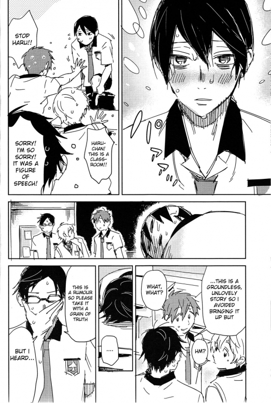 (GOOD COMIC CITY 20) [OneLookers (Ame, Deko)] Sou da, Tottori Sakyuu Ikou. (Free!) [English] [Moy _08