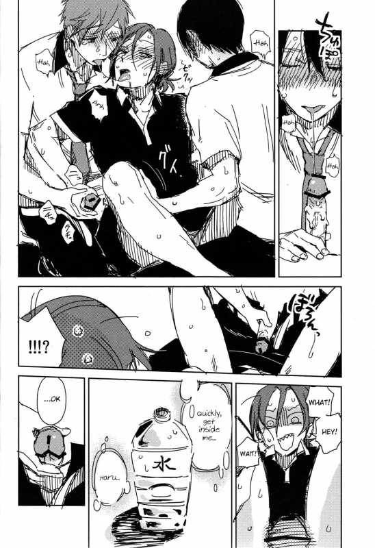 (GOOD COMIC CITY 20) [OneLookers (Ame, Deko)] Sou da, Tottori Sakyuu Ikou. (Free!) [English] [Moy _16