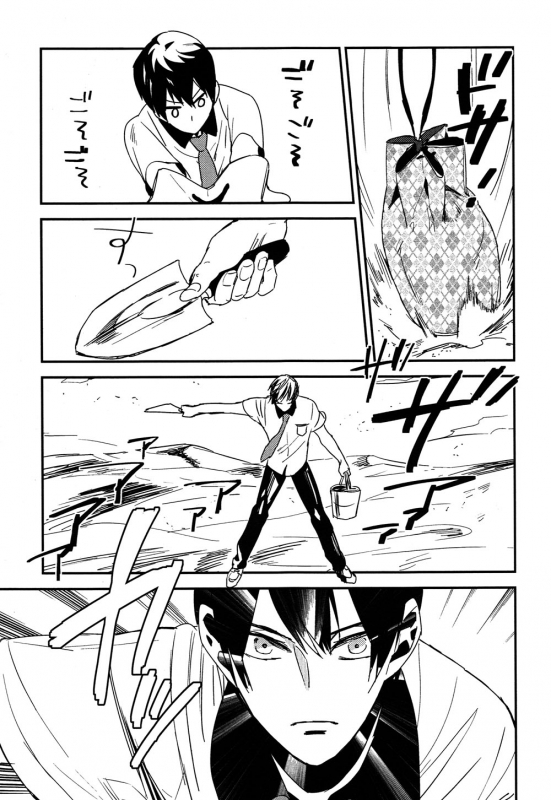 (GOOD COMIC CITY 20) [OneLookers (Ame, Deko)] Sou da, Tottori Sakyuu Ikou. (Free!) [English] [Moy _27