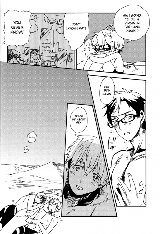 (GOOD COMIC CITY 20) [OneLookers (Ame, Deko)] Sou da, Tottori Sakyuu Ikou. (Free!) [English] [Moy _40