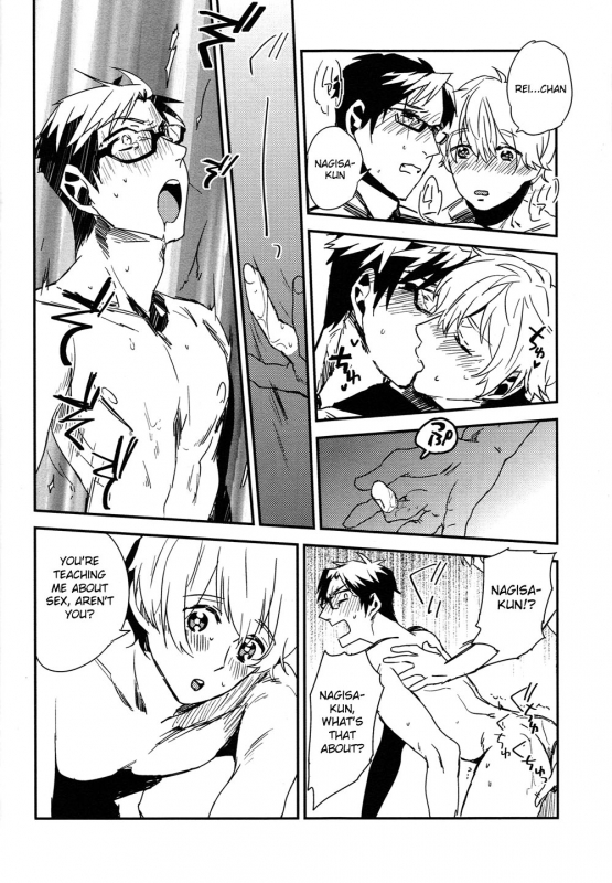 (GOOD COMIC CITY 20) [OneLookers (Ame, Deko)] Sou da, Tottori Sakyuu Ikou. (Free!) [English] [Moy _42