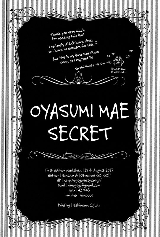 (GOOD COMIC CITY 20) [Otawamure GO!GO! (Nimoda Ai)] Oyasumi Mae Secret (Free!) [English] [Rotten Scans]_14