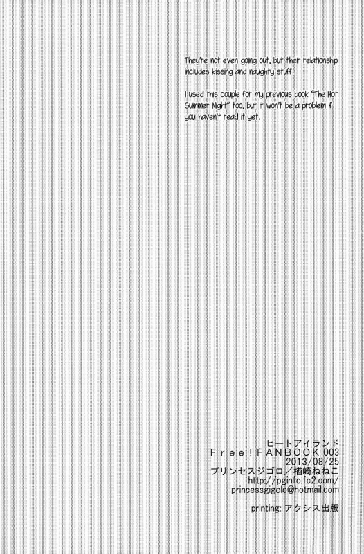 (GOOD COMIC CITY 20) [Princess Gigolo (Narazaki Neneko)] Heat Island (Free!) [English] [Yaoislife]_01