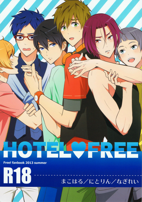 (GOOD COMIC CITY 20) [Torinet (Oshidori)] HOTEL FREE (Free!) [English] [Holy Mackerel]_00