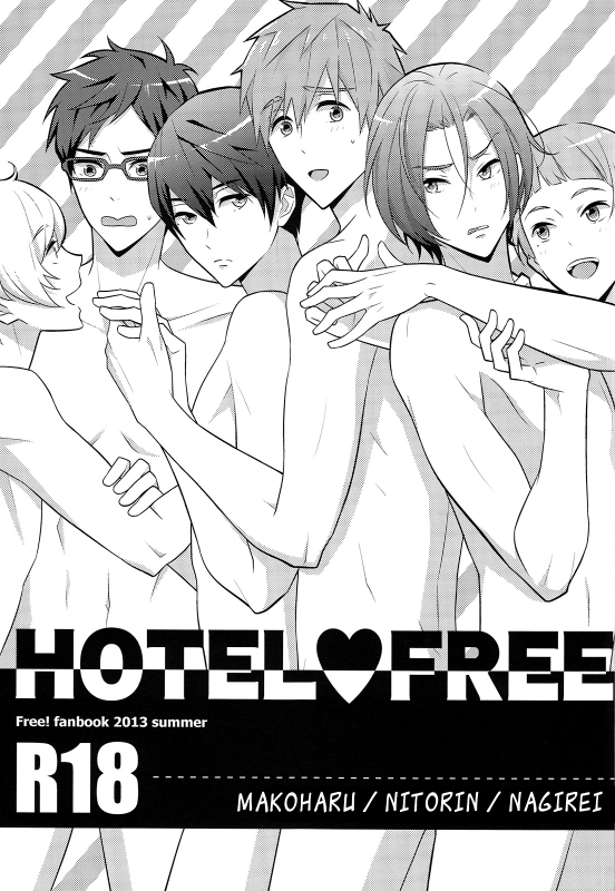 (GOOD COMIC CITY 20) [Torinet (Oshidori)] HOTEL FREE (Free!) [English] [Holy Mackerel]_01