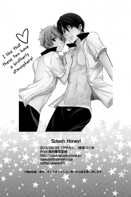 (GOOD COMIC CITY 20) [UZAKAZI. (Nanjou Tsugumi)] Splash Honey! (Free!) [English] [Baka Dumb Aho Scans]_20