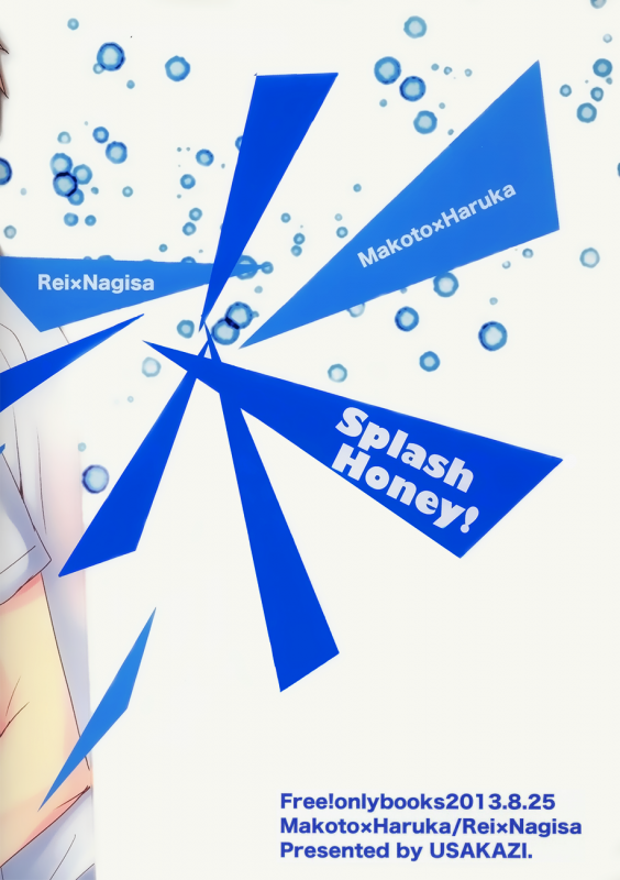 (GOOD COMIC CITY 20) [UZAKAZI. (Nanjou Tsugumi)] Splash Honey! (Free!) [English] [Baka Dumb Aho Scans]_21