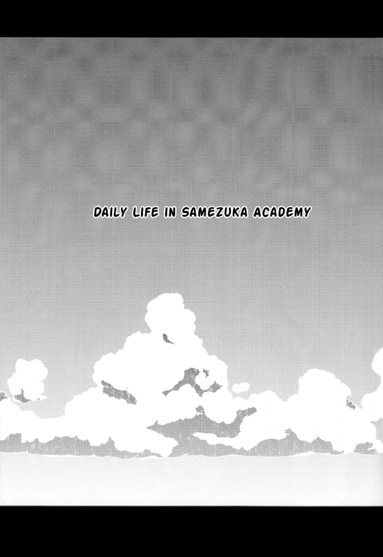 (GOOD COMIC CITY 20) [UZSK (Uzui)] Sametsuka Gakuen no Nichijou (Free!) [English] [Baka Dumb Aho Scans]_05