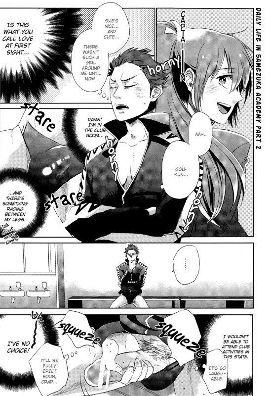 (GOOD COMIC CITY 20) [UZSK (Uzui)] Sametsuka Gakuen no Nichijou (Free!) [English] [Baka Dumb Aho Scans]_18