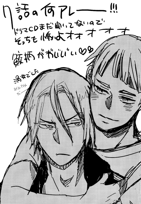 (GOOD COMIC CITY 20) [UZSK (Uzui)] Sametsuka Gakuen no Nichijou (Free!) [English] [Baka Dumb Aho Scans]_20