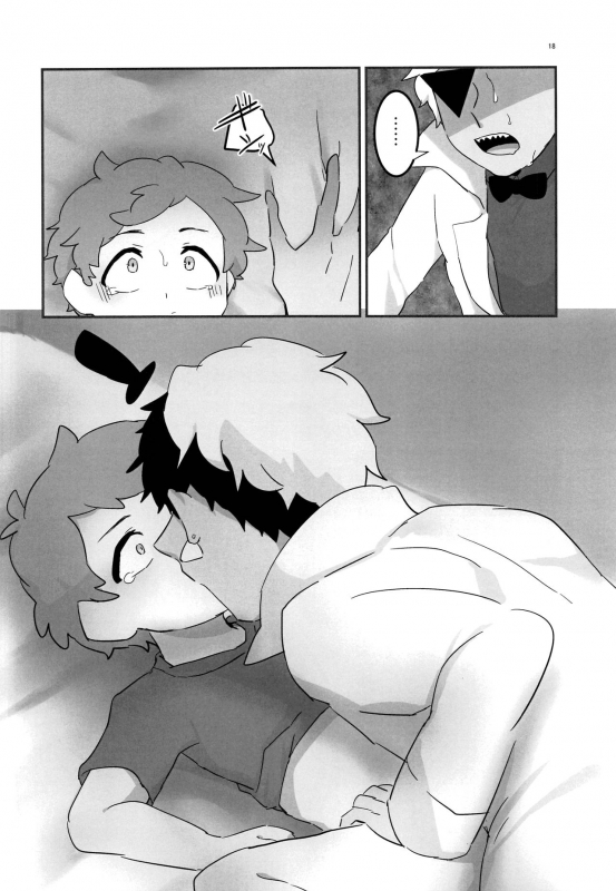 (GOOD COMIC CITY 24) [HighDrug (Ryome Gantai)] Akumu no Yoru  Nightmare Night (Gravity Falls) [English]_16