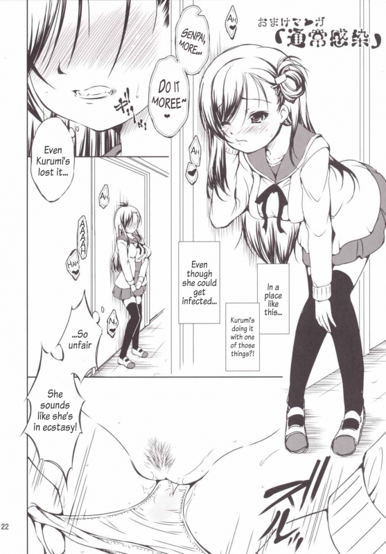 (Gakkou Daisuki!) [Takane no Hanazono (Takane Nohana)] Chitsunai Kansen! (Gakkou Gurashi!) [En_20