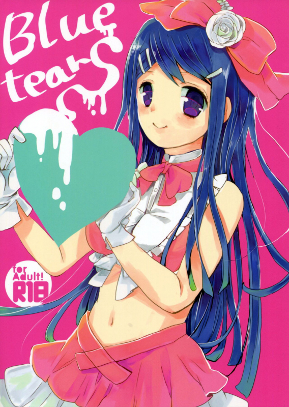 (Gakuen Trial 2) [Jacklake (Koshimura)] Bluetears (Danganronpa) [English] [PhantomsJoker]_00