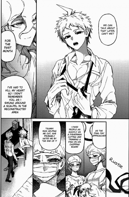 (Gakuen Trial 5) [ZCC (Zakiko)] Nuno no Mukou no Magicant (Super Danganronpa 2) [English]_03