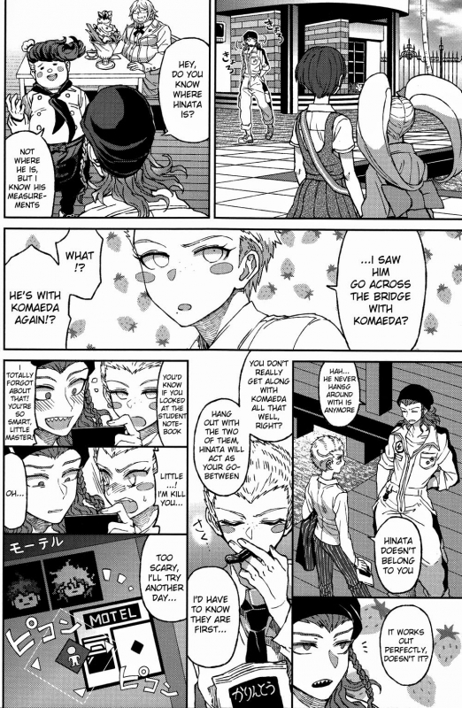 (Gakuen Trial 5) [ZCC (Zakiko)] Nuno no Mukou no Magicant (Super Danganronpa 2) [English]_11