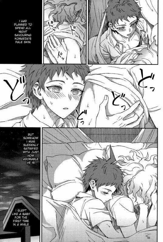 (Gakuen Trial 5) [ZCC (Zakiko)] Nuno no Mukou no Magicant (Super Danganronpa 2) [English]_40