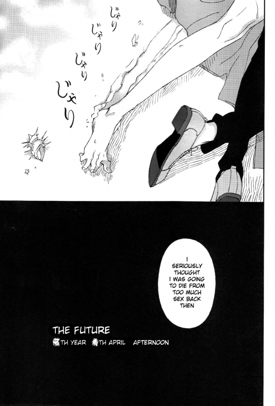 (Gakuen Trial 5) [ZCC (Zakiko)] Nuno no Mukou no Magicant (Super Danganronpa 2) [English]_84