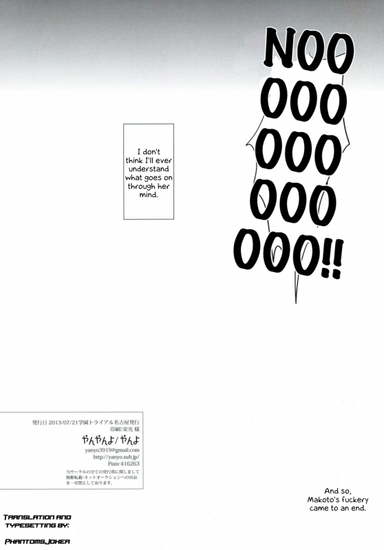 (Gakuen Trial Nagoya) [Yanyanyo (Yanyo)] Zetsubou 3Minutes Bomber! (Danganronpa) [English] [Phantoms_16