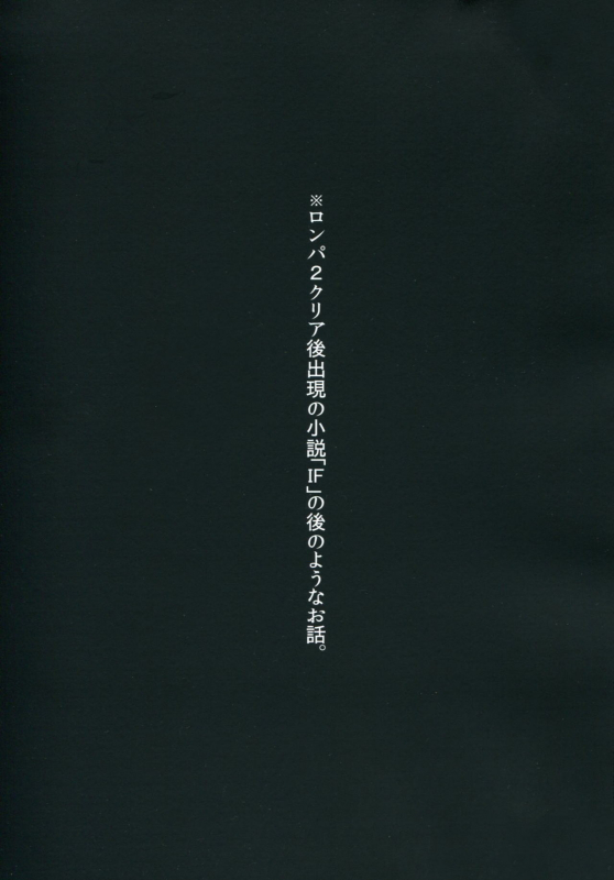 (Gakuen Trial) [Hanaji (Douman Ao)] Psycho x Fake (Danganronpa) [English] [Amamiami-kun]_01