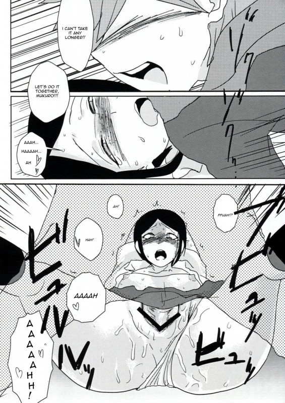 (Gakuen Trial) [Hanaji (Douman Ao)] Psycho x Fake (Danganronpa) [English] [Amamiami-kun]_26