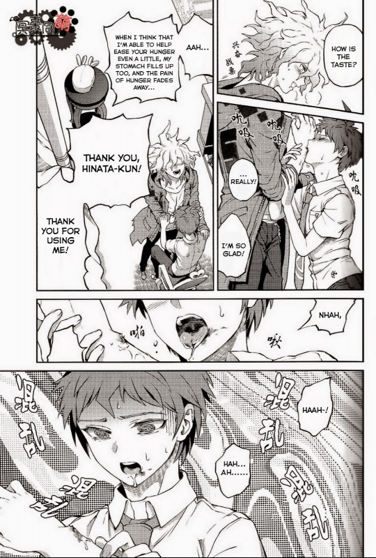 (Gakuen Trial) [ZCC (Zakiko)] Kuitsuku wa retsu (Super Danganronpa 2) [English]_11