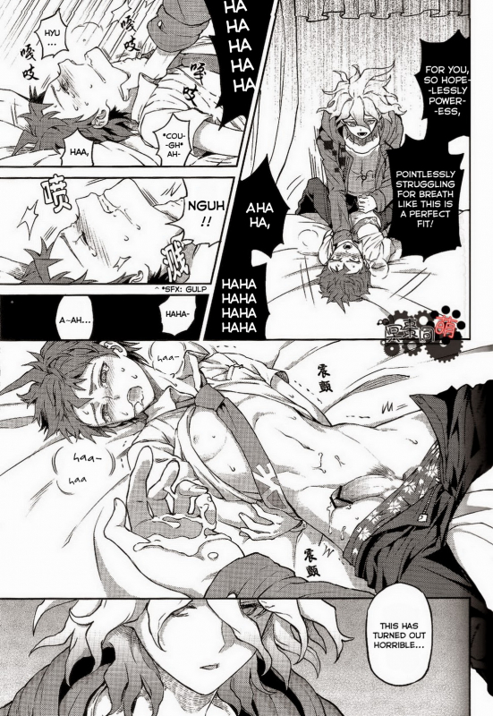 (Gakuen Trial) [ZCC (Zakiko)] Kuitsuku wa retsu (Super Danganronpa 2) [English]_37