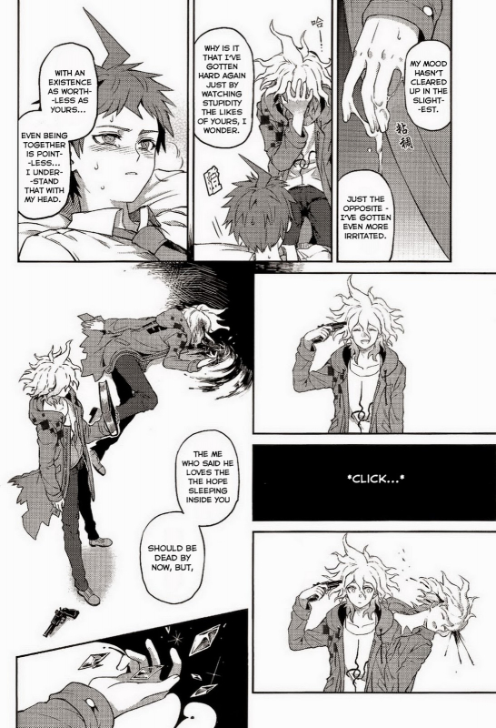 (Gakuen Trial) [ZCC (Zakiko)] Kuitsuku wa retsu (Super Danganronpa 2) [English]_38