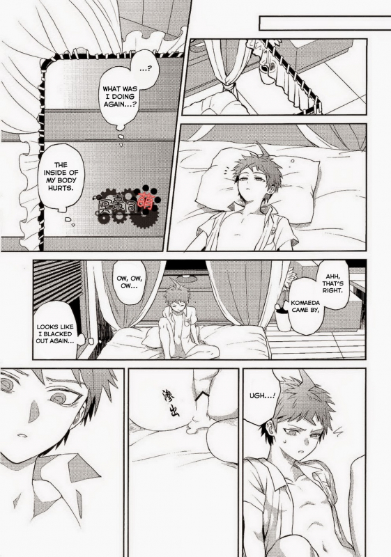 (Gakuen Trial) [ZCC (Zakiko)] Kuitsuku wa retsu (Super Danganronpa 2) [English]_53