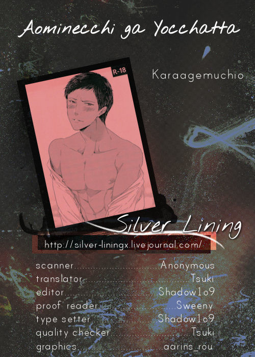 (Gataket 126) [Karaage Of The Year (Karaage Muchio)] Aominecchi ga Yocchatta. (Kurok_00
