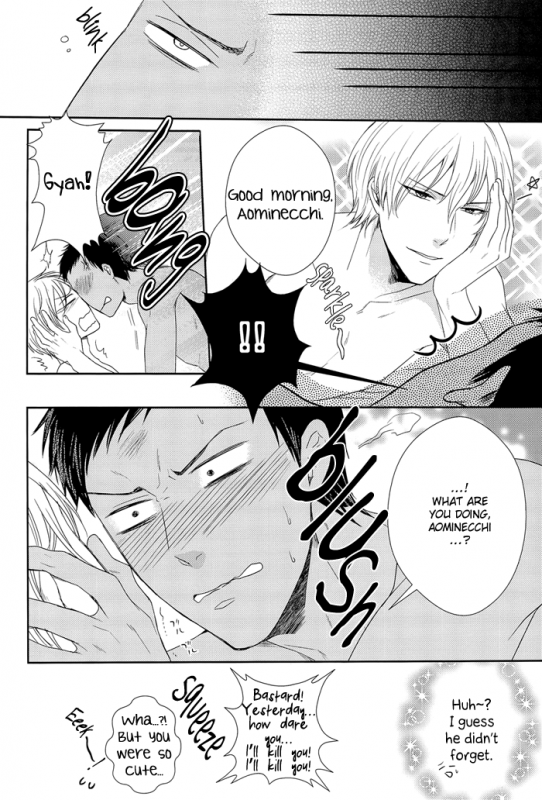 (Gataket 126) [Karaage Of The Year (Karaage Muchio)] Aominecchi ga Yocchatta. (Kurok_13