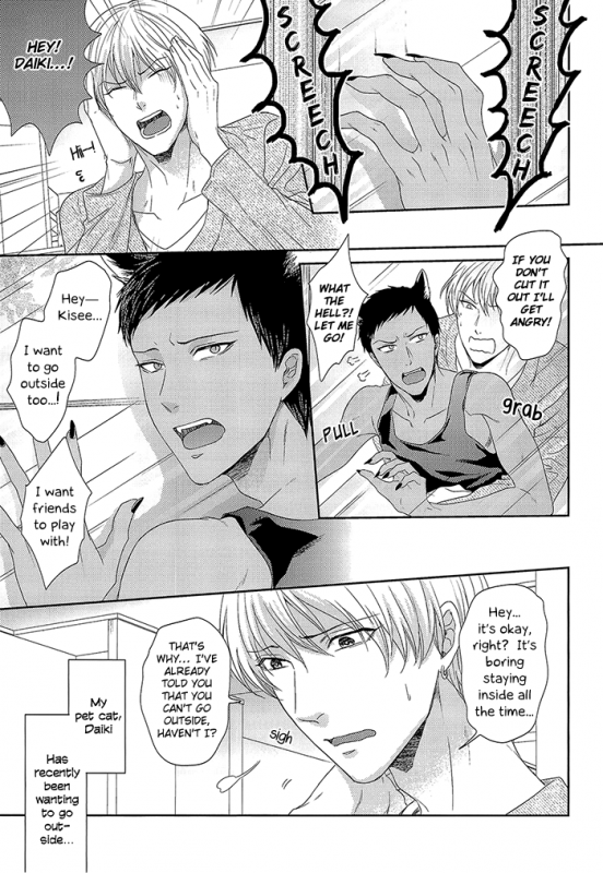 (Gataket 126) [Karaage Of The Year (Karaage Muchio)] Pet ni Koi shite Ii suka (Kurok_06