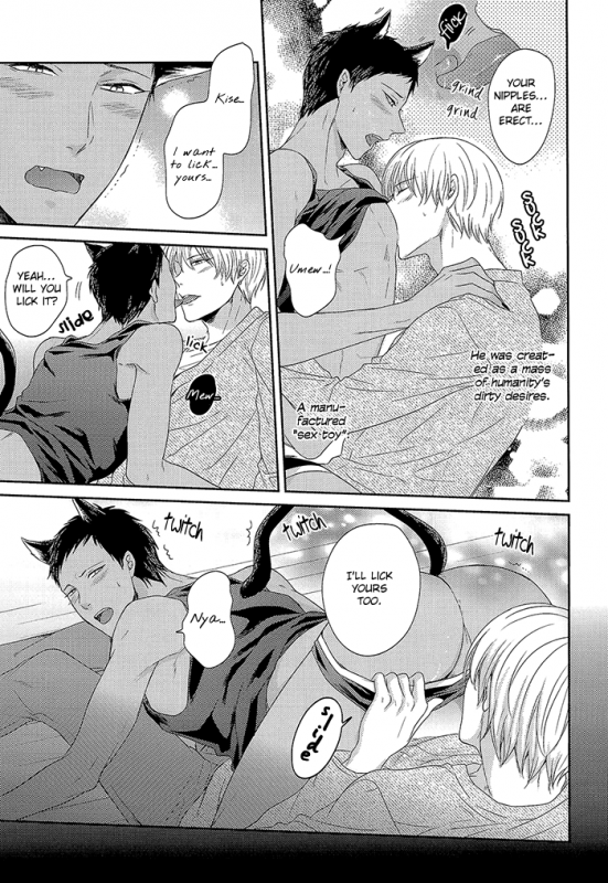 (Gataket 126) [Karaage Of The Year (Karaage Muchio)] Pet ni Koi shite Ii suka (Kurok_10