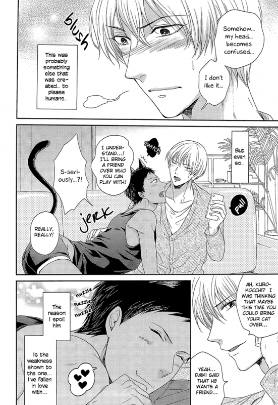 (Gataket 126) [Karaage Of The Year (Karaage Muchio)] Pet ni Koi shite Ii suka (Kurok_17