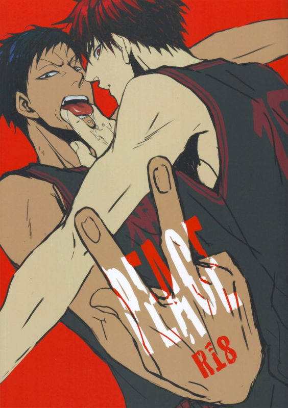 (Gataket 126) [Kiminama. (Rokuro)] PEACE (Kuroko no Basuke) [English]_00