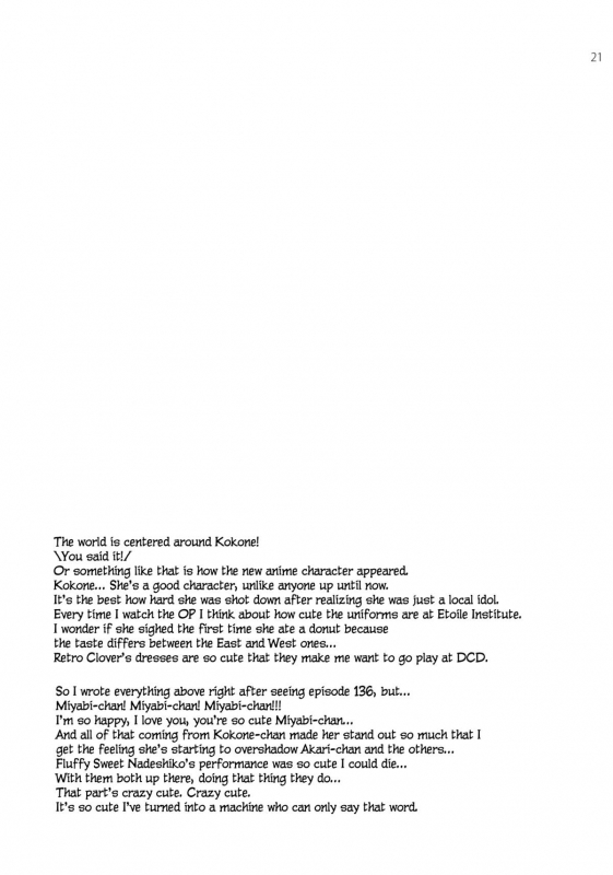 (Geinoujin ha Card ga Inochi! 7) [ETC×ETC (Aiyoshi Hazuki)] Hyouka no Diva  Ice Flowe_19