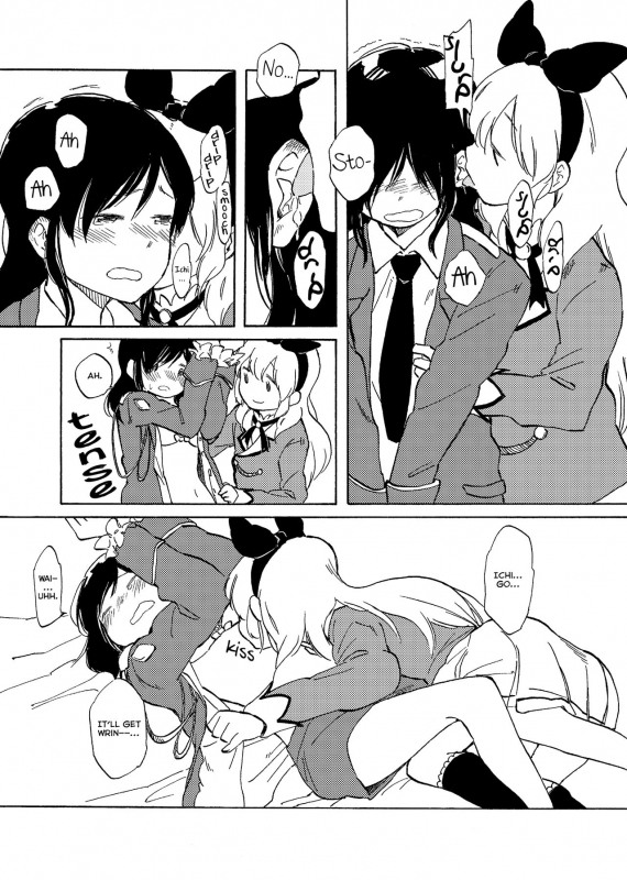 (Geinoujin wa Card ga Inochi! 11) [Doma_06