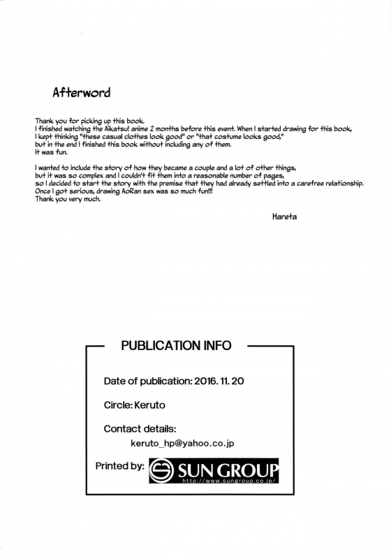 (Geinoujin wa Card ga Inochi! 11) [Keruto (Yanagi Hareta)] Tomorrow's schedule (Aikatsu!) [Engl_24
