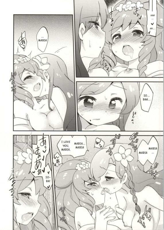 (Geinoujin wa Card ga Inochi! 4) [Colomonyu (Eromame)] Secret Nails  Naisho no Nail (A_12