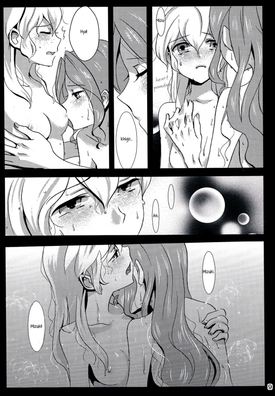 (Geinoujin wa Card ga Inochi! 6) [Furanki (NOTO)] rainy day (Aikatsu!) [English] [Lazy Lily]_10