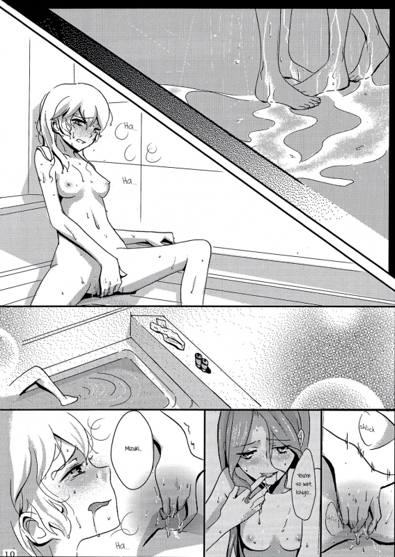 (Geinoujin wa Card ga Inochi! 6) [Furanki (NOTO)] rainy day (Aikatsu!) [English] [Lazy Lily]_11