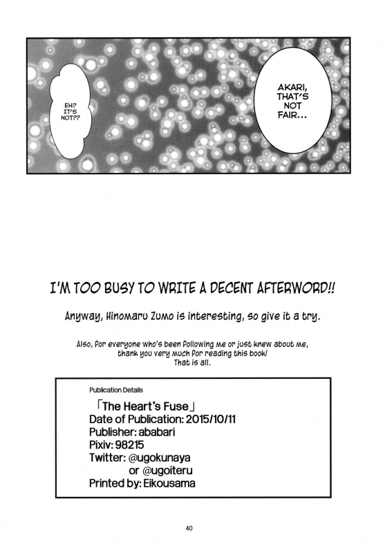 (Geinoujin wa Card ga Inochi! 8) [Ugokuna Yakkyoku (ababari)] Kokoro no Doukasen (Aikatsu!) [_39