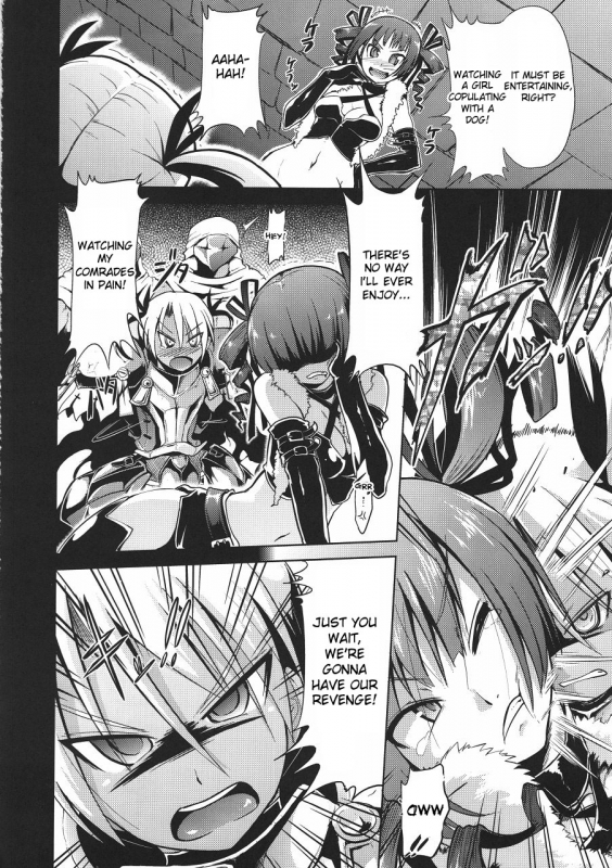 (Gensou no Jukai 5) [Takemasaya (Takemasa Takeshi)] Sekaiju no Reigoku (Etrian Odyssey) [English] _28