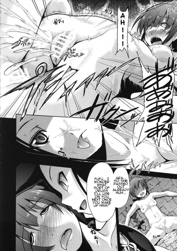 (Gensou no Jukai 5) [Takemasaya (Takemasa Takeshi)] Sekaiju no Reigoku (Etrian Odyssey) [Engl_14