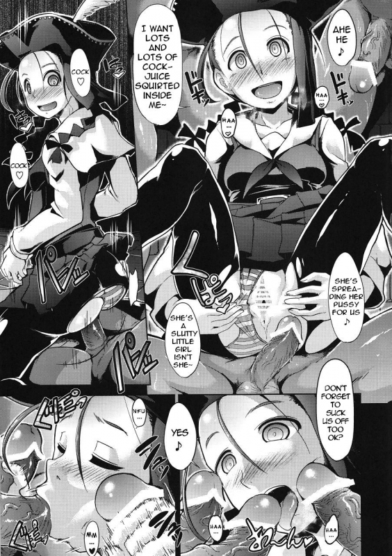 (Gensou no Jukai 5) [Takemasaya (Takemasa Takeshi)] Sekaiju no Reigoku (Etrian Odyssey) [Engl_17