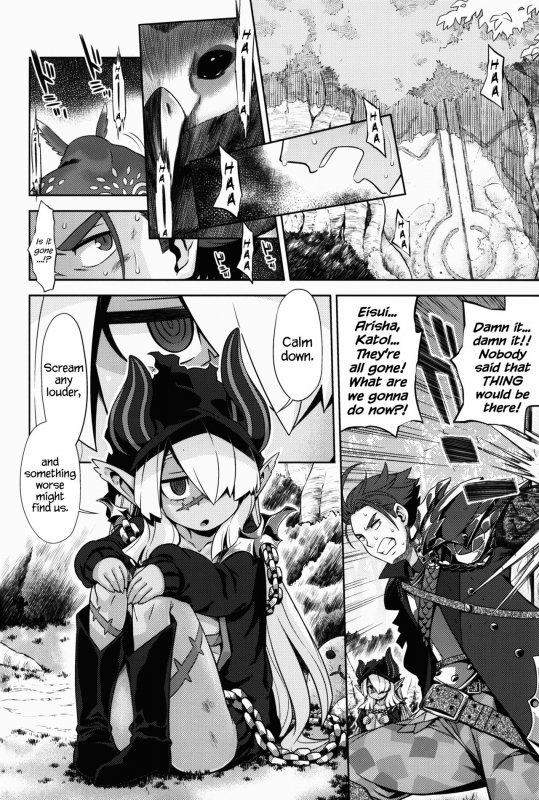 (Gensou no Jukai VIII) [Kazeuma (Minami Star)] Sekaiju no Anone 27 (Etrian Odyssey V) [English] {Hen_02